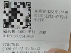 男子做核磁被忘机器上一夜 医生停职 患者被困6小时（图）