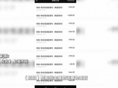 妈妈把主播的话奉为圣旨 女儿崩溃 老人深陷直播骗局(图)