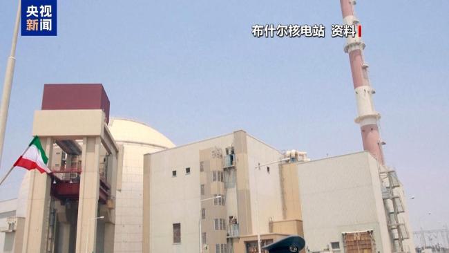 伊朗布什尔核电站遭袭