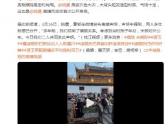 姚晨离婚风波后首次公开亮相，与胡一天同框看秀，状态引热议！