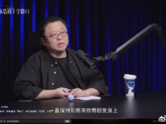 杨笠说一夜爆红时父亲癌症晚期 悲喜同行的生存哲学（图）