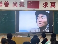 老师带学生看“19岁的张雪”视频 梦想与奋斗的启示（图）