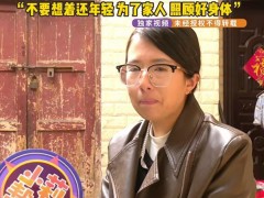 男子患肝癌离世 妹妹一人带五个娃 坚强姑姑感动网友（图）