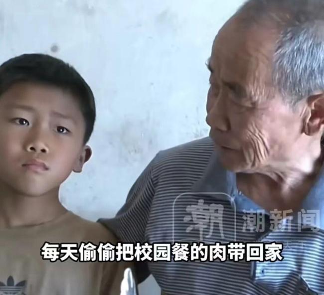 男孩怕爷爷去世每天偷偷带肉回家