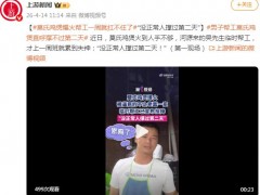 莫氏鸡煲爆火帮工一周就扛不住了 究竟咋梗?