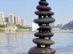 女生在江边搭石头塔垒到三十三层 究竟咋梗？