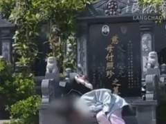 睡墓碑旁女孩爸爸发声 亲情之痛引共鸣(图)