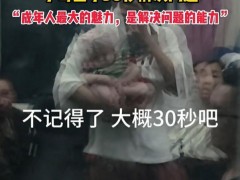 半岁宝宝在火车上哭闹 乘客30秒哄好 儿童摄影师显身手（图）