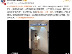 女子模仿李小冉唱《心愿便利贴》 究竟咋梗？