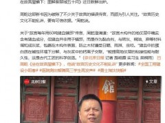 故宫每年用60吨猪血镇邪？回应来了 古建专家澄清真相（图）