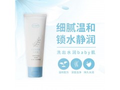 元气地带氨基酸泽润洁面膏深层清洁焕亮洁面图1