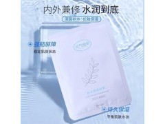 元气地带水感贴片式补水保湿面膜舒缓肌肤泛红图1