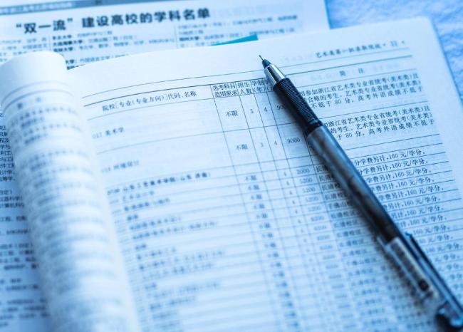 当高校&ldquo;砍&rdquo;掉5000多个专业后