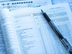 当高校“砍”掉5000多个专业后 教育“瘦身”进行时（图）