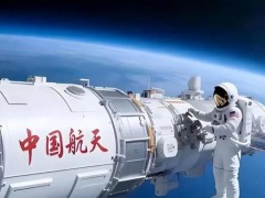 中国航天步履坚定逐梦苍穹 脚踏实地迈向星辰大海（图）