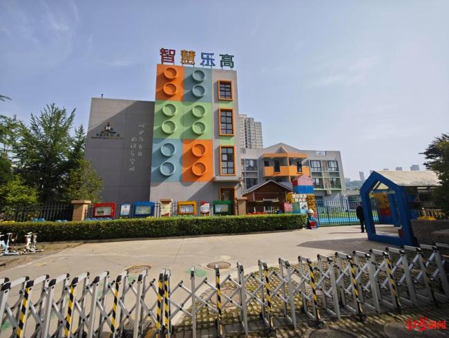 幼儿园14名儿童呕吐腹泻 园方回应