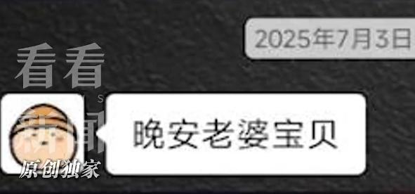 26岁设计师凌晨猝死办公室被拒认工伤