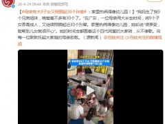 母亲带大9个子女又照顾近30个孙辈，把时光都给了家人