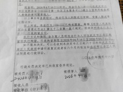 66岁返聘医生猥亵女患者被行拘 医德沦丧引发关注（图）