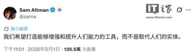 AI会取代人类工作吗