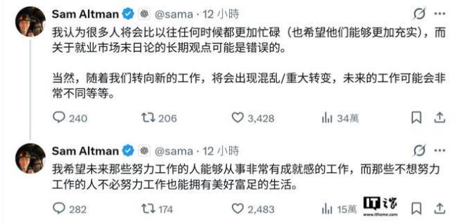 AI会取代人类工作吗 增强而非取代