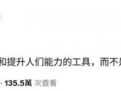 AI会取代人类工作吗 增强而非取代（图）