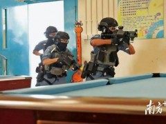 香港警察持国产冲锋枪亮相 新装备引发关注（图）
