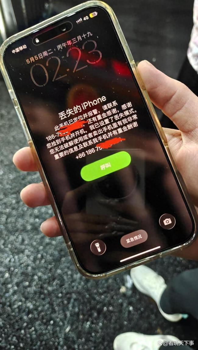 海底捞保洁藏顾客手机并试图寄走