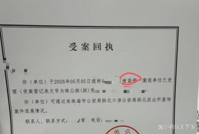 海底捞保洁藏顾客手机并试图寄走 坚决追责