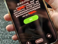 海底捞保洁藏顾客手机并试图寄走 坚决追责（图）