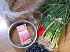 婆婆以为儿媳手机坏了 塞了一万现金 究竟咋梗？