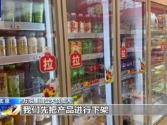 央视曝光的掺水NFC果汁已全国下架 标签乱象引关注（图）