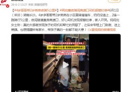 4岁哥哥带2岁弟弟夜骑5公里 究竟咋梗？
