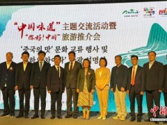 “你好！中国”旅游推介会在首尔举办 展现多彩旅游资源（图）