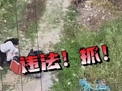警方无人机追踪电诈取现车手 犯罪分子线下取现堪比谍战片（图）