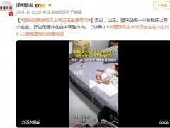 猫咪起跳发现床上有宝宝迅速转向 究竟咋梗？