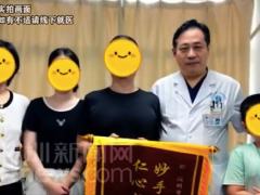 190斤男子脑出血手术后2年减重50斤 两个月基本恢复行动已返岗工作（图）